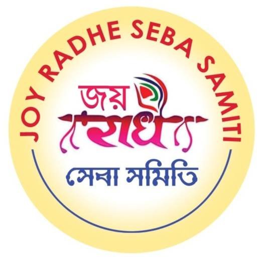 Joy Radhe Samiti